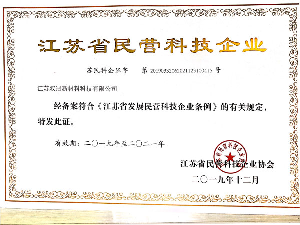 設(shè)備展示